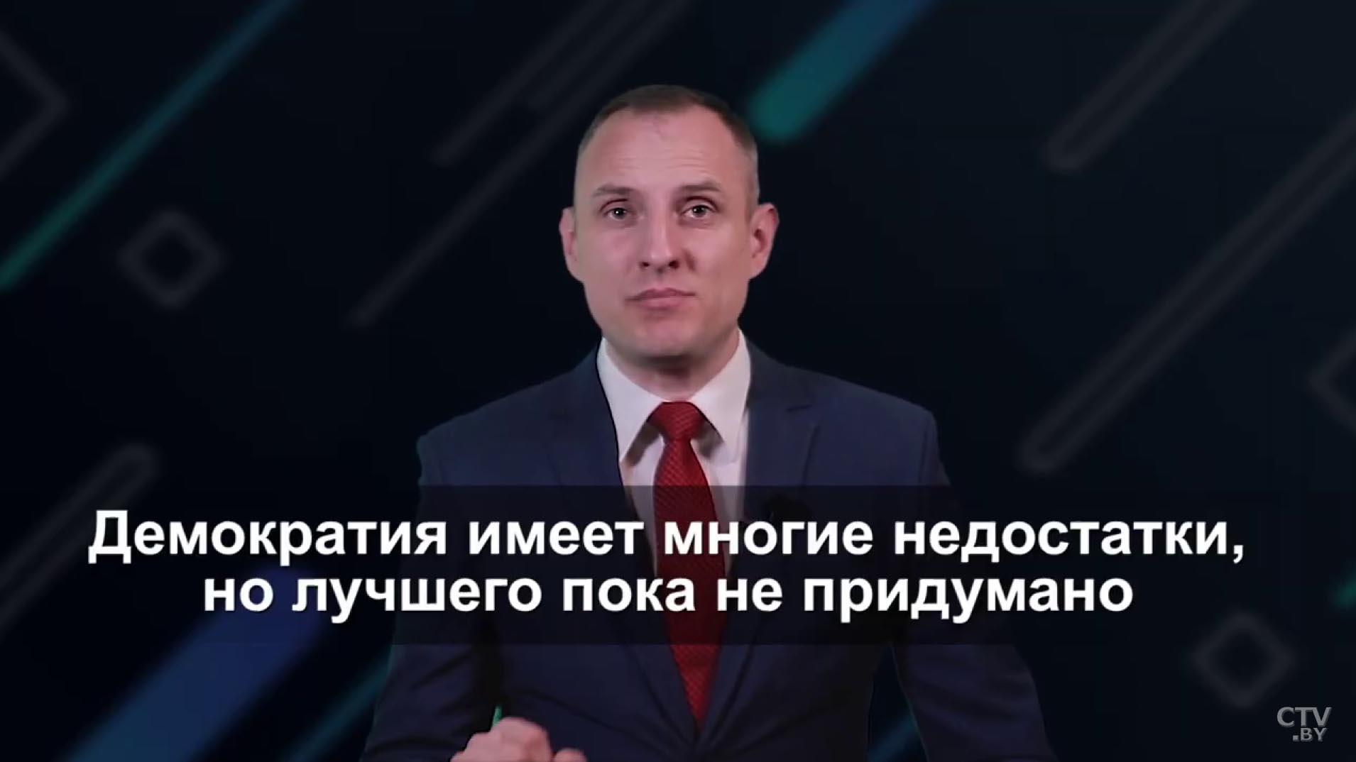 Алексей Голиков: демократия по-своему деспотична и может быть более жестокой в своих действиях, чем диктатура-4