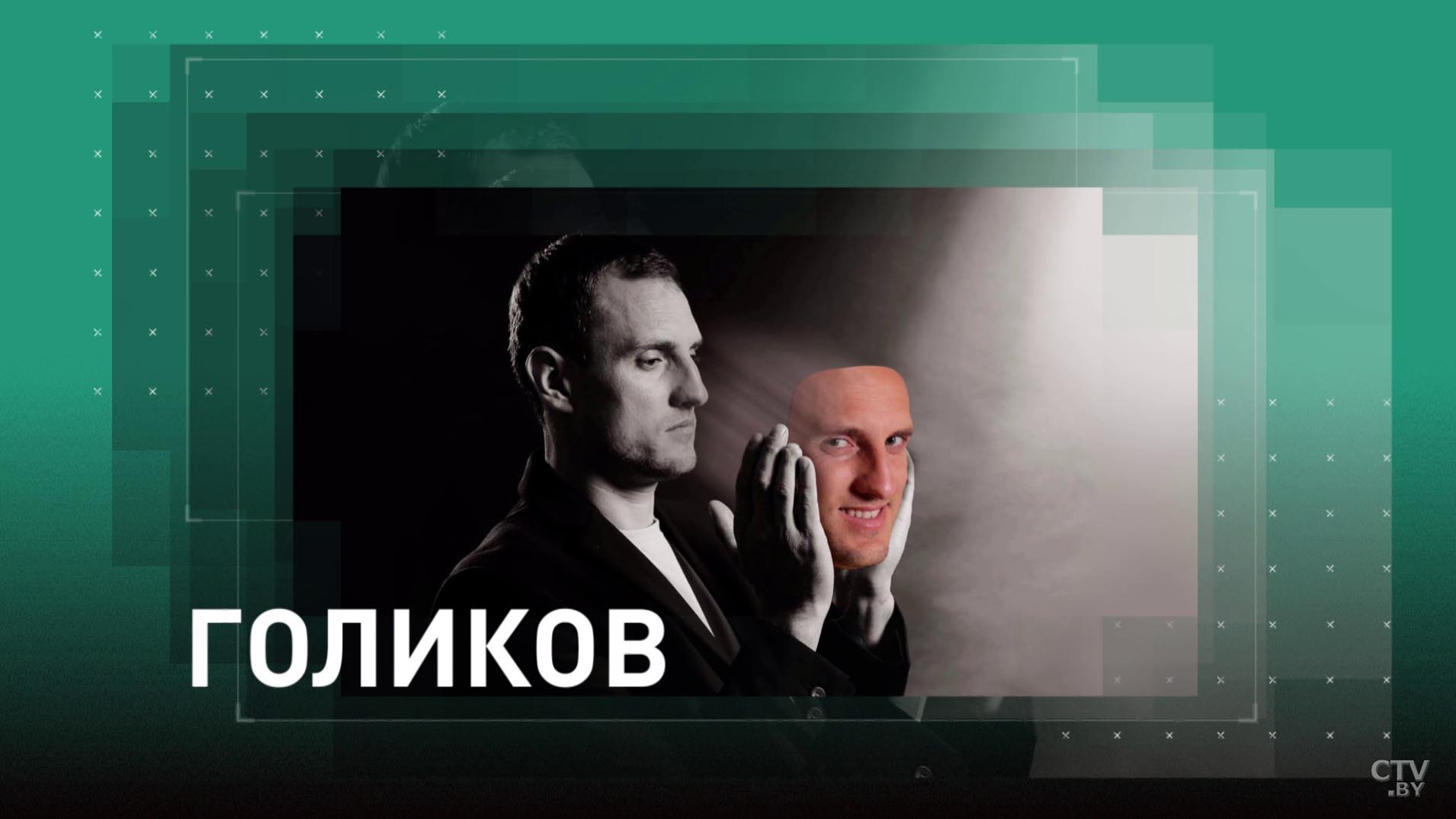 Голиков о молчании чиновников: «А может, ты не бум-бум в госуправлении, а попал во власть по рекомендации?»-1