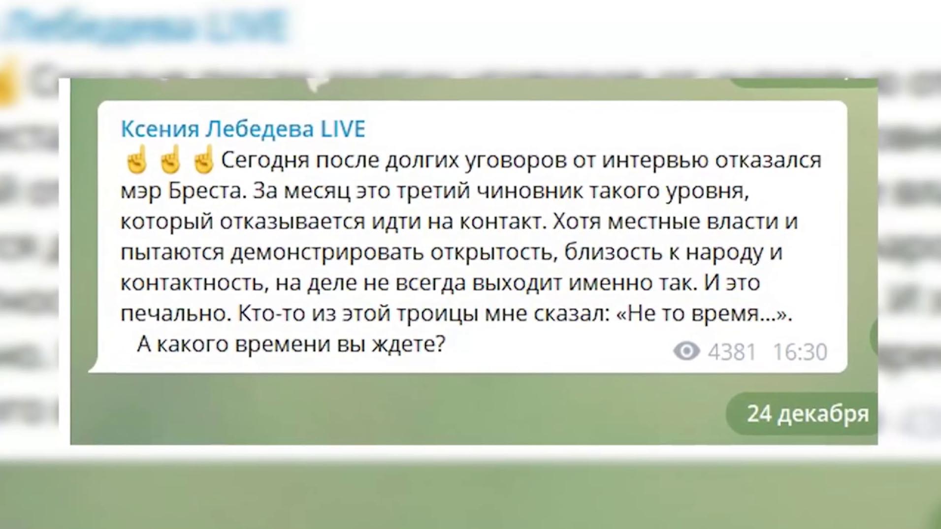 Голиков о молчании чиновников: «А может, ты не бум-бум в госуправлении, а попал во власть по рекомендации?»-4