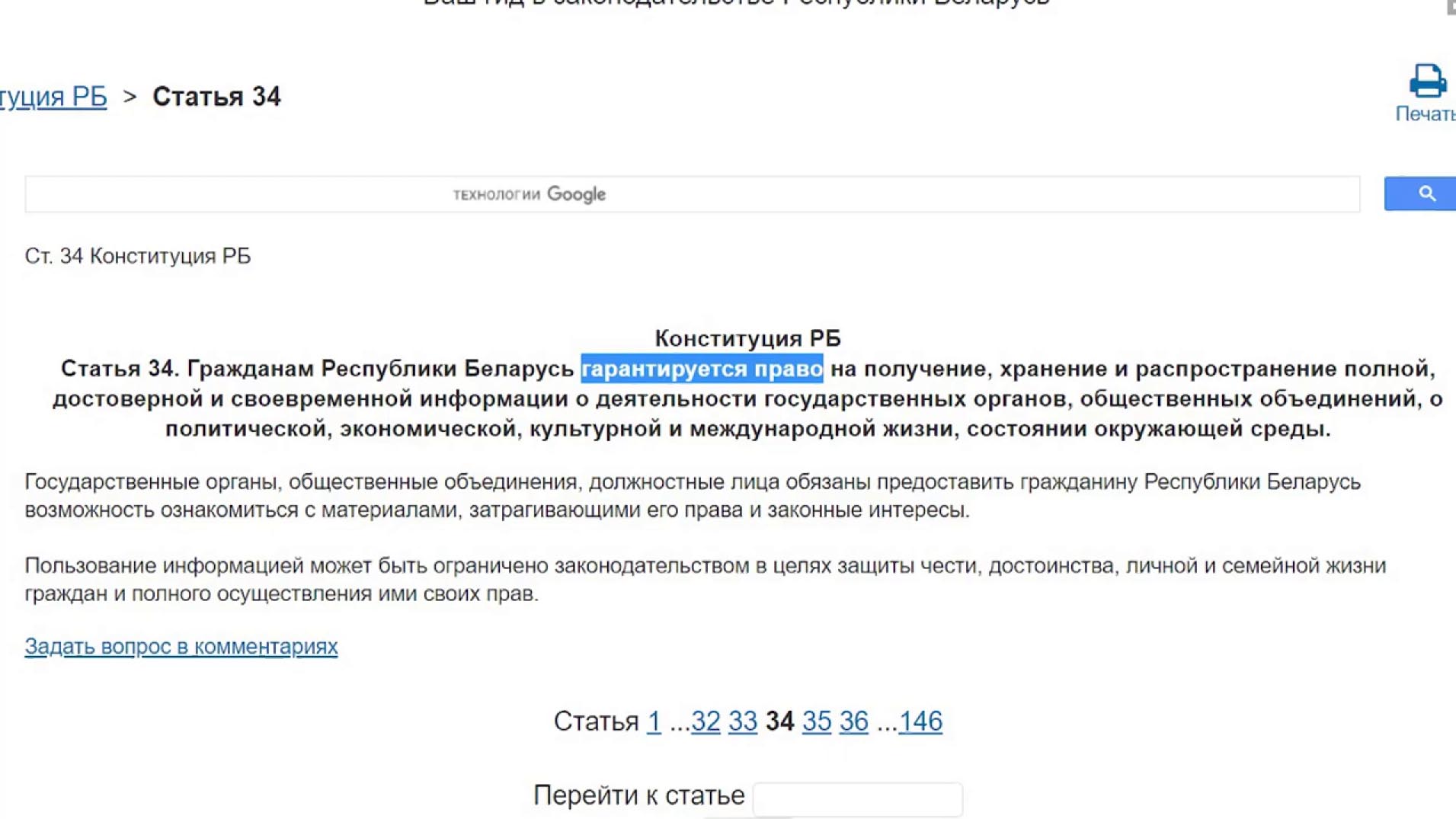 Голиков о молчании чиновников: «А может, ты не бум-бум в госуправлении, а попал во власть по рекомендации?»-13