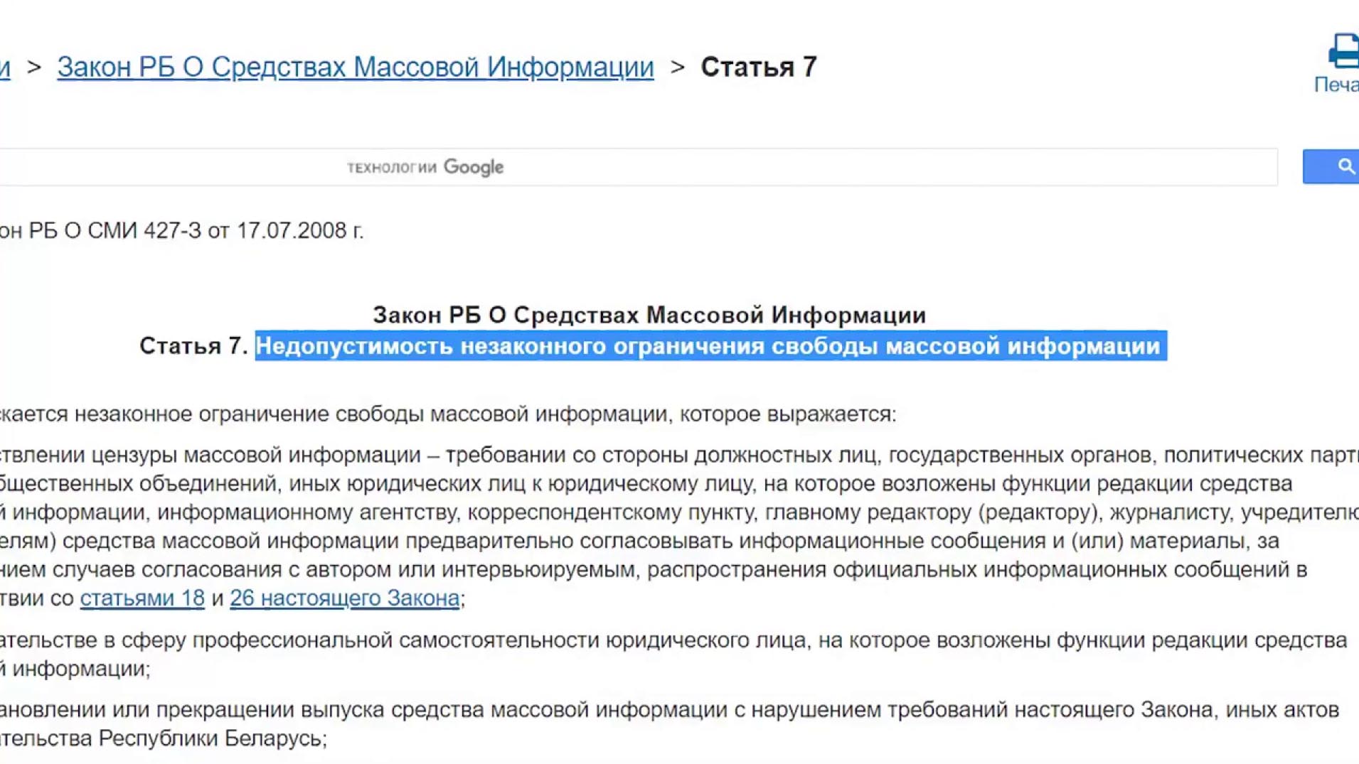 Голиков о молчании чиновников: «А может, ты не бум-бум в госуправлении, а попал во власть по рекомендации?»-16