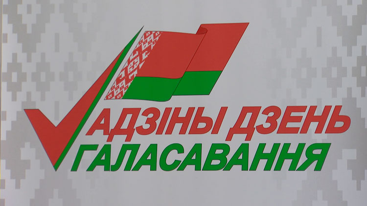 В Беларуси началась регистрация кандидатов в депутаты
