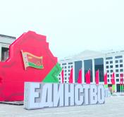 Голосование по выбору даты Дня народного единства завершится 10 марта