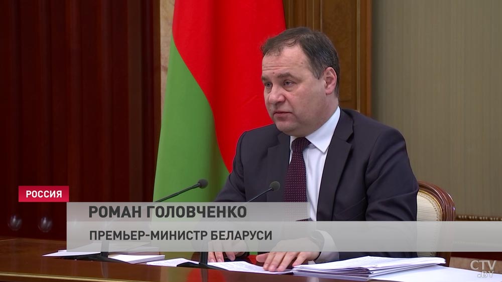 Роман Головченко об отношениях с Россией во время пандемии: «У нас не произошло критического снижения взаимной торговли»-4