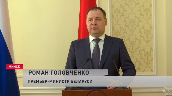 Головченко о сотрудничестве с Санкт-Петербургом: мы взяли очень высокую и динамичную планку по товарообороту-7