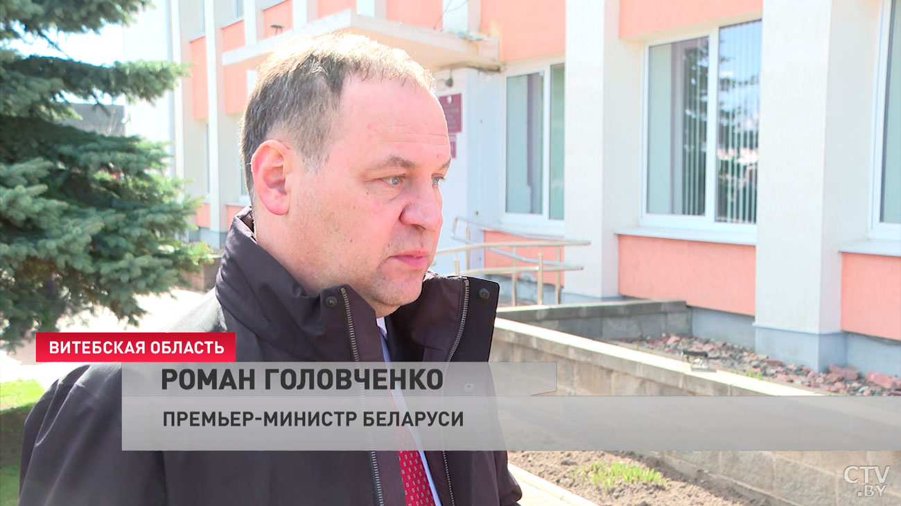 «Был принят целый пакет мер». Головченко о поддержке Миорского металлопрокатного завода-4