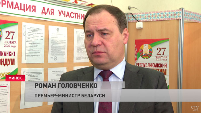 Головченко о поправках в Основной закон: «Государство берёт на себя ответственность за развитие мирной атомной энергетики»-4