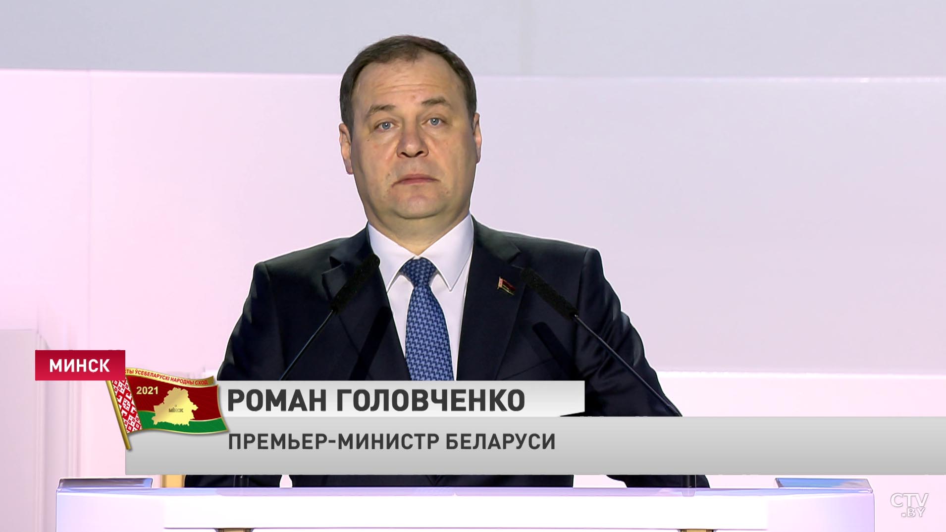 Каким будет план экономического развития Беларуси? Тезисы назвал премьер-министр-1