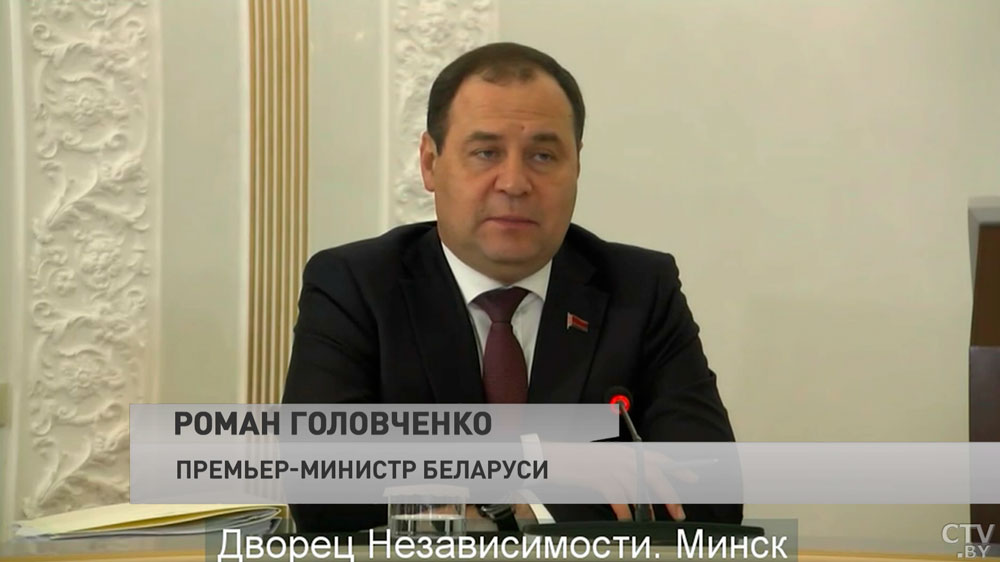 Головченко о планах взаимодействия госорганов России и Беларуси: «Большинство из них уже утверждены»-4