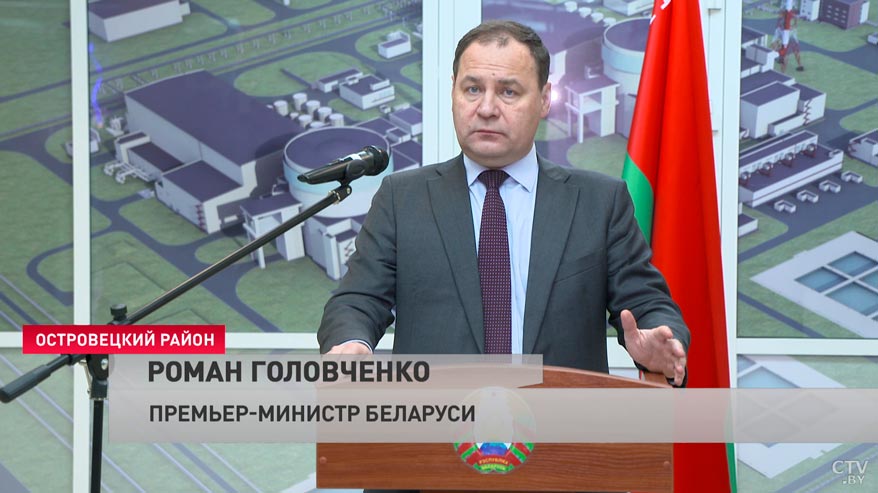 Головченко о запуске второго энергоблока БелАЭС: «Мы сможем обеспечивать за их счёт порядка 40% общего энергопотребления»-1