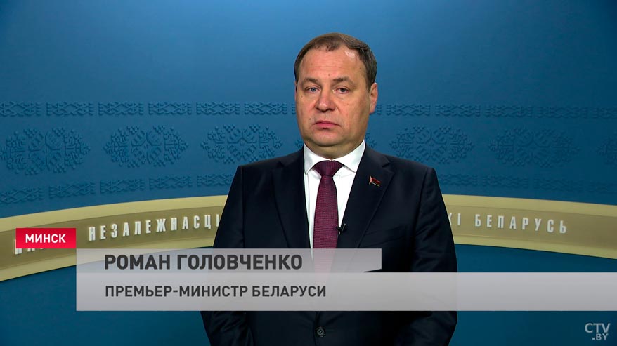 Головченко об ответных санкциях от Беларуси: «Это уже будут не так называемые асимметричные меры и не формальные»-4