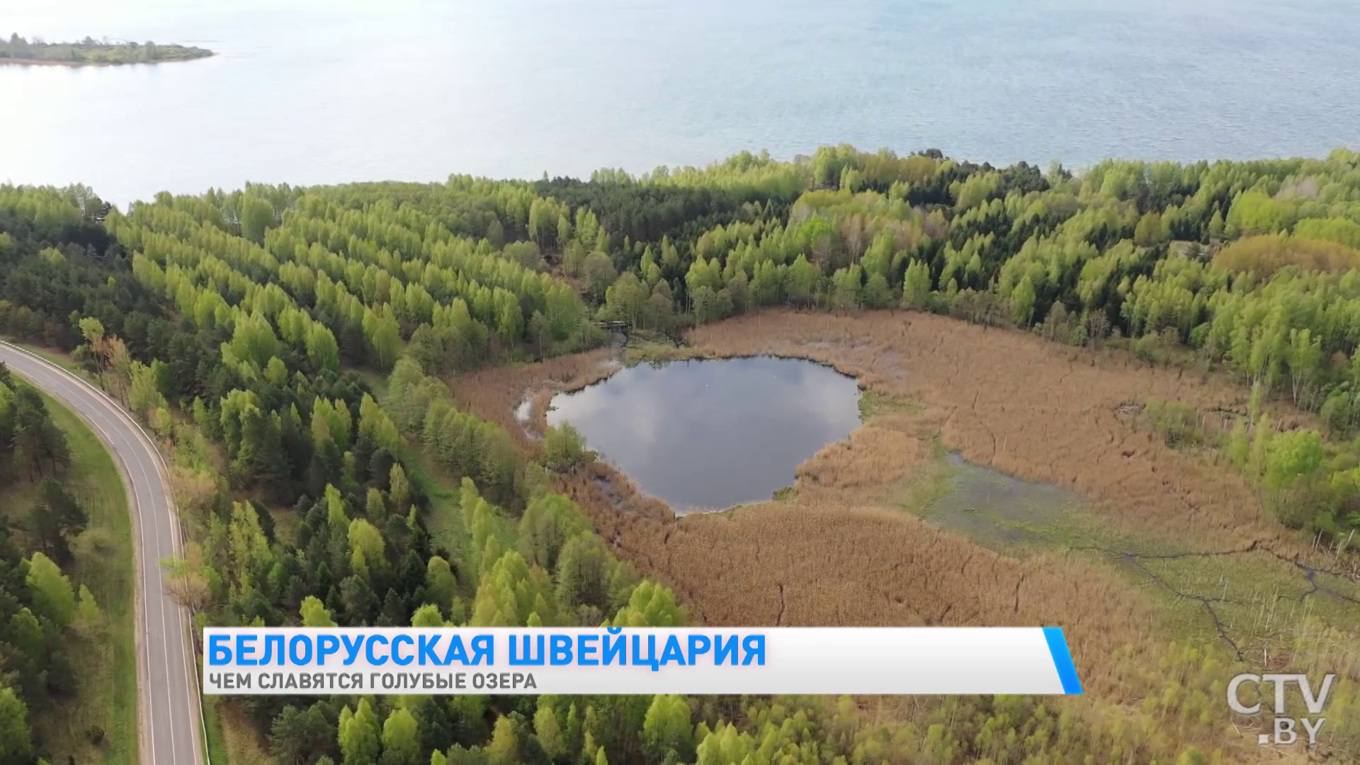 Виды напоминают Швейцарию. Почему стоит побывать на Голубых озёрах и чем они уникальны?-37