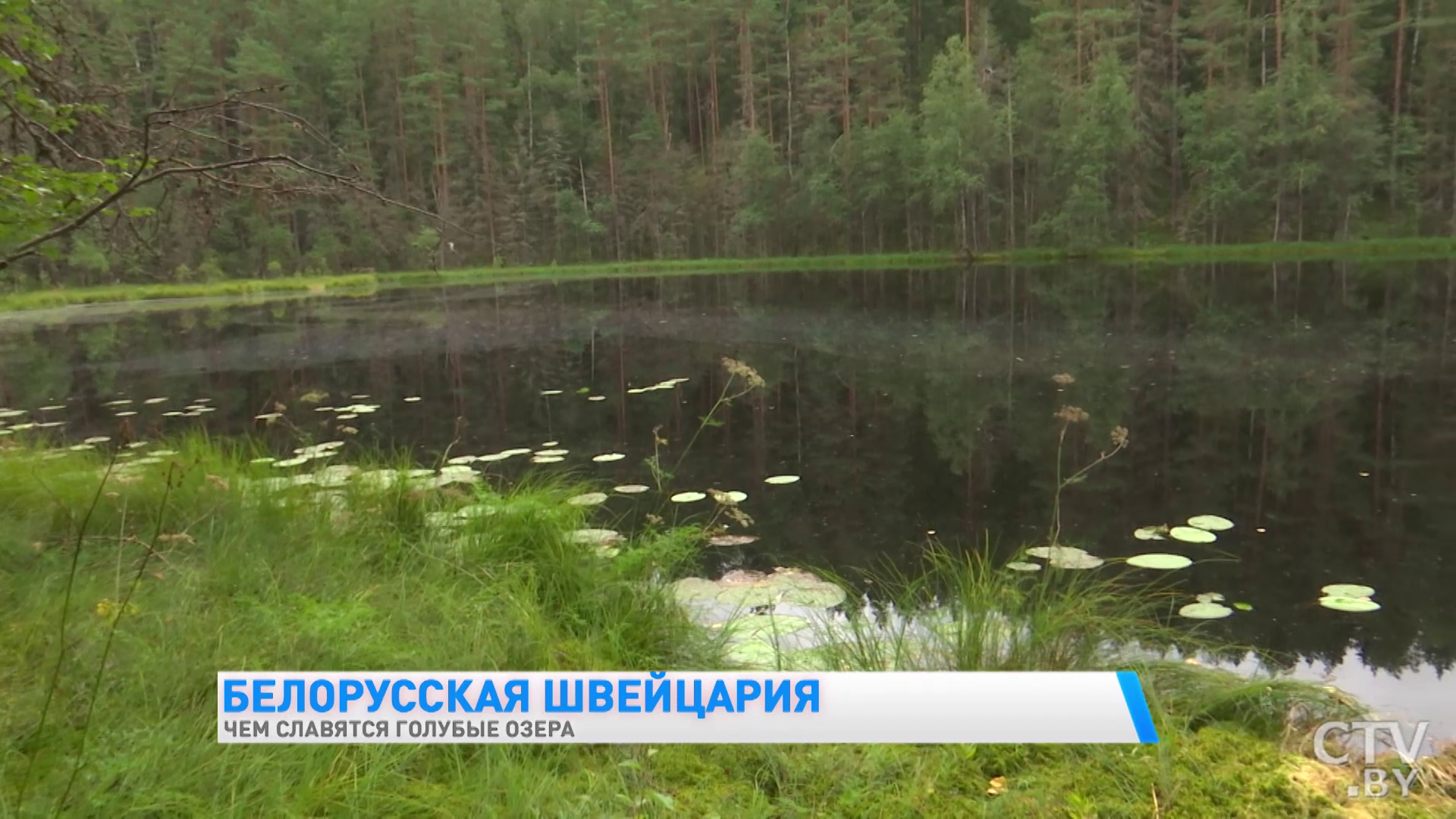 Виды напоминают Швейцарию. Почему стоит побывать на Голубых озёрах и чем они уникальны?-25