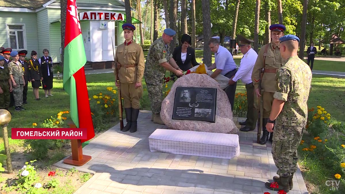 Под Гомелем увековечили память ветерана военной разведки Ильи Старинова-7