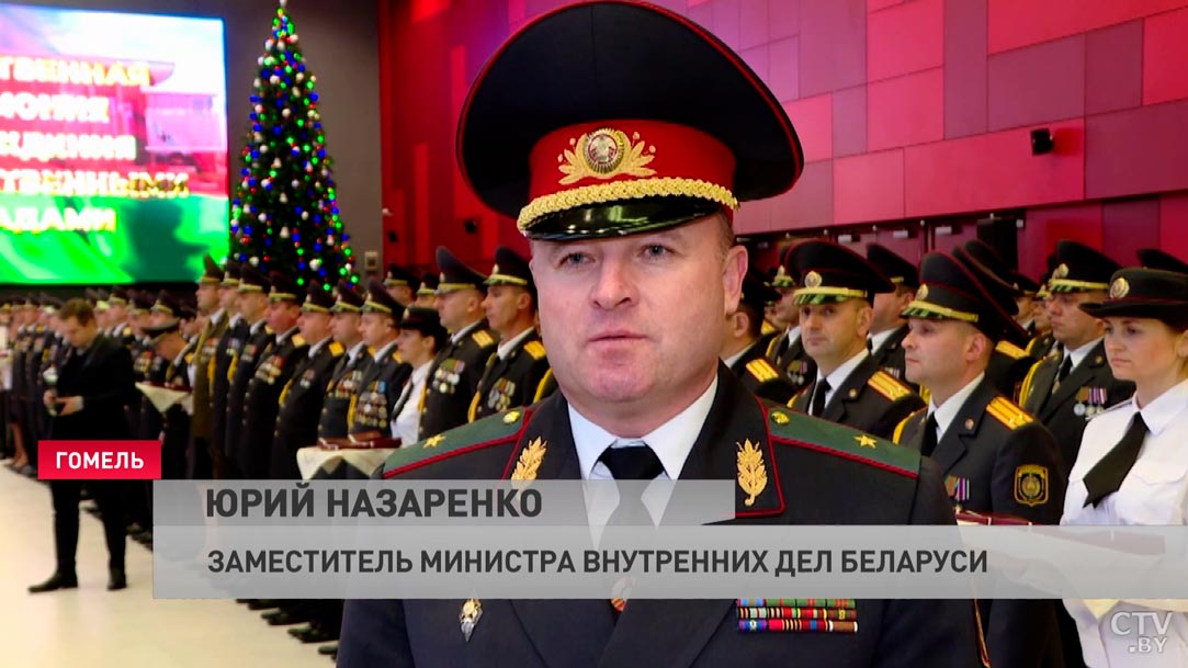 «Это дорогого стоит». В Гомеле вручили награды сотрудникам органов внутренних дел и внутренних войск-7 «Это дорогого стоит». В Гомеле вручили награды сотрудникам органов внутренних дел и внутренних войск-7