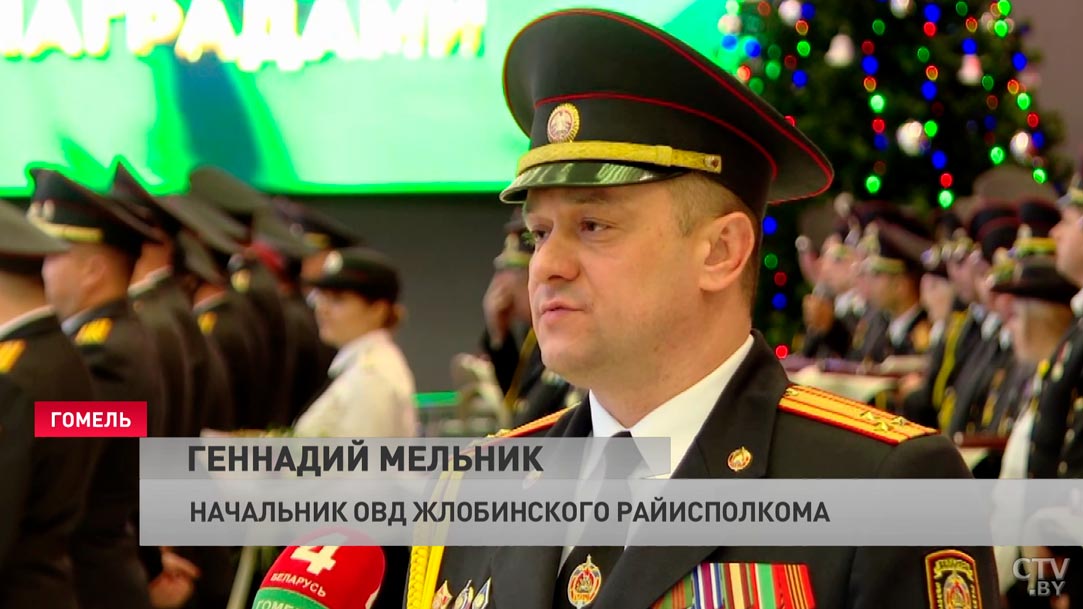 «Это дорогого стоит». В Гомеле вручили награды сотрудникам органов внутренних дел и внутренних войск-4