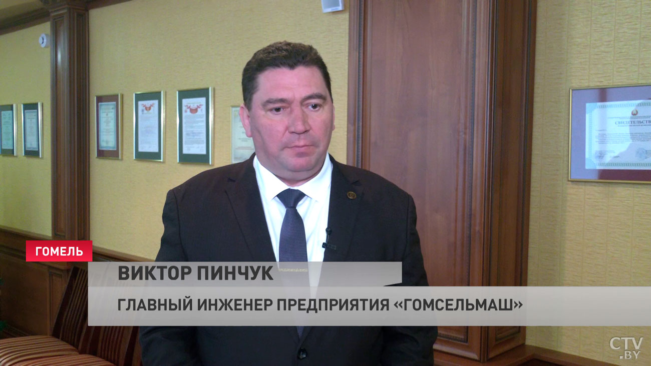 Гомельский радиозавод присоединится к холдингу «Гомсельмаш»-4 Гомельский радиозавод присоединится к холдингу «Гомсельмаш»-4