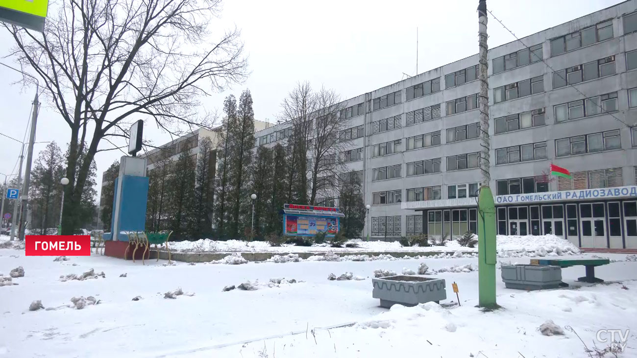 Гомельский радиозавод присоединится к холдингу «Гомсельмаш»-1 Гомельский радиозавод присоединится к холдингу «Гомсельмаш»-1