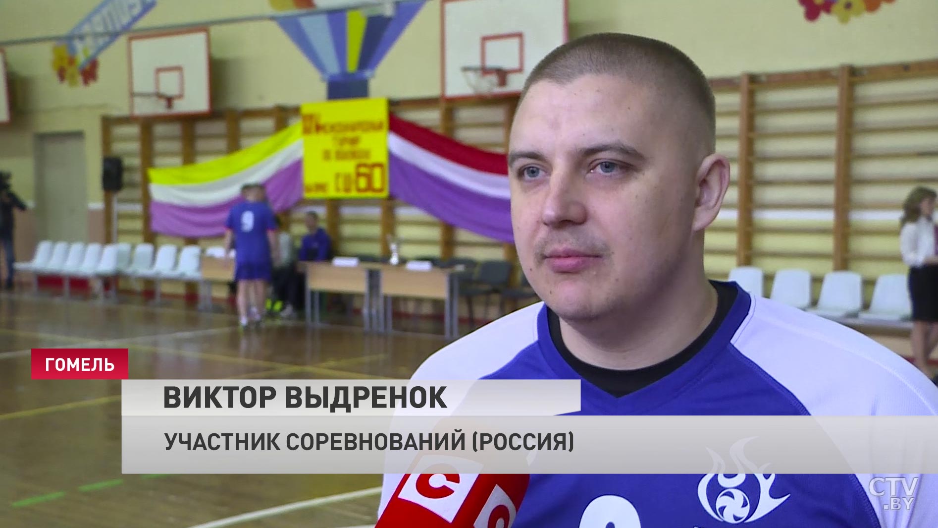 В Гомеле стартовал 25-й международный волейбольный турнир среди команд школьных учителей-4