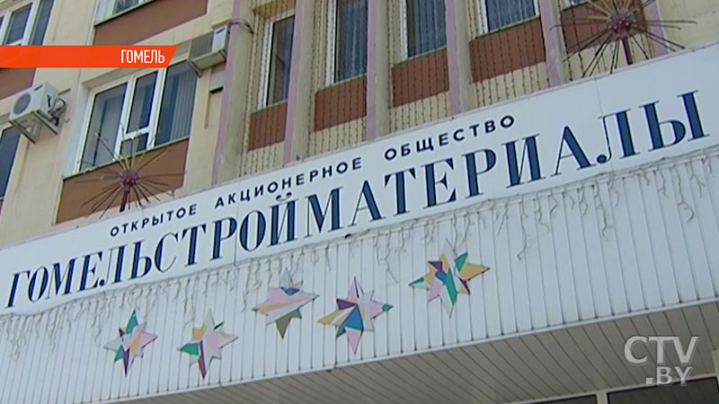 Процессы, как при извержении вулкана. На предприятии «Гомельстройматериалы» показали, как изготавливают минеральные плиты-12
