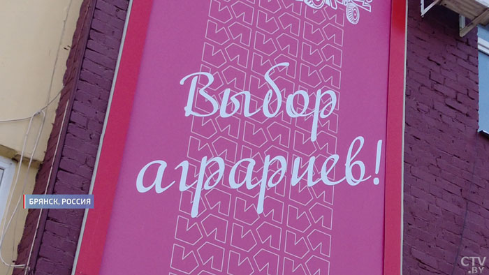 Ученик превзошёл учителя. Рассказываем, как «Гомсельмаш» спас предприятие «Брянсксельхозмаш»-7