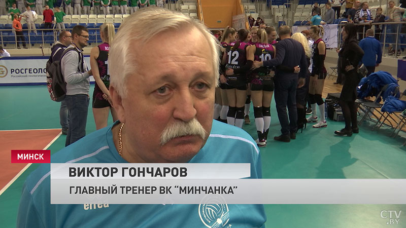 «Нам было стыдно играть плохо». Гончаров о победе «Минчанки» над «Ленинградкой» в матче Суперлиги-8