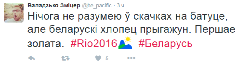 «Плачу от радости и гордости. Гордость за Витебск, гордость за Беларусь»: соцсети о золоте Владислава Гончарова на Олимпиаде в Рио-1