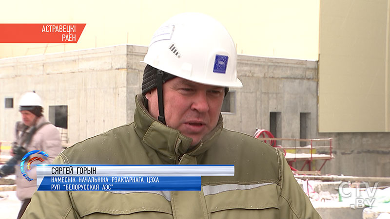 Специалисты хорошо оценивают реализацию ядерной энергетической программы в Беларуси. Репортаж СТВ о БелАЭС из Островецкого района-7 Специалисты хорошо оценивают реализацию ядерной энергетической программы в Беларуси. Репортаж СТВ о БелАЭС из Островецкого района-7
