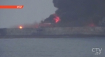 Пожар на танкере у берегов Китая назван самой опасной для экологии аварией с 1991 года