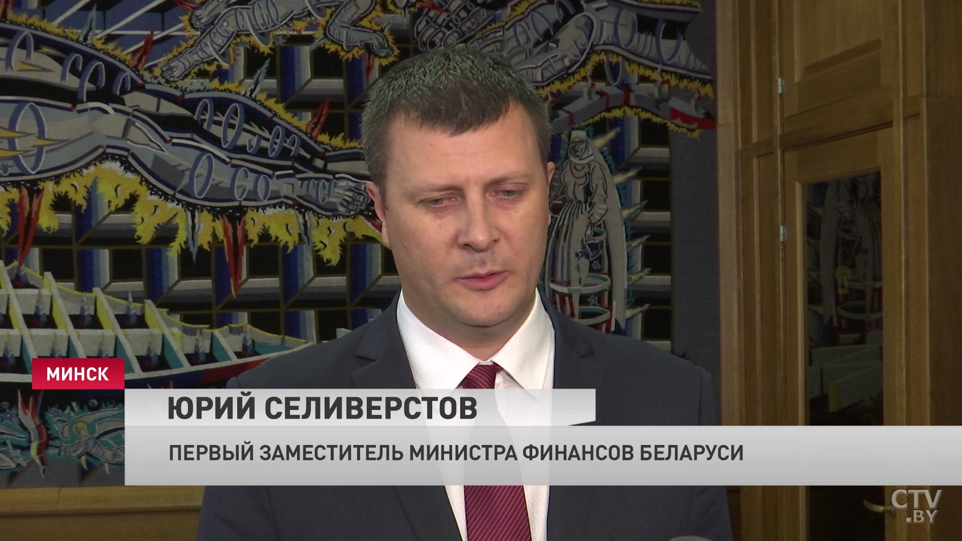 «По среднесрочной перспективе дефицит возможен»: в правительстве обсудили программу управления госфинансами до 2025 года-4