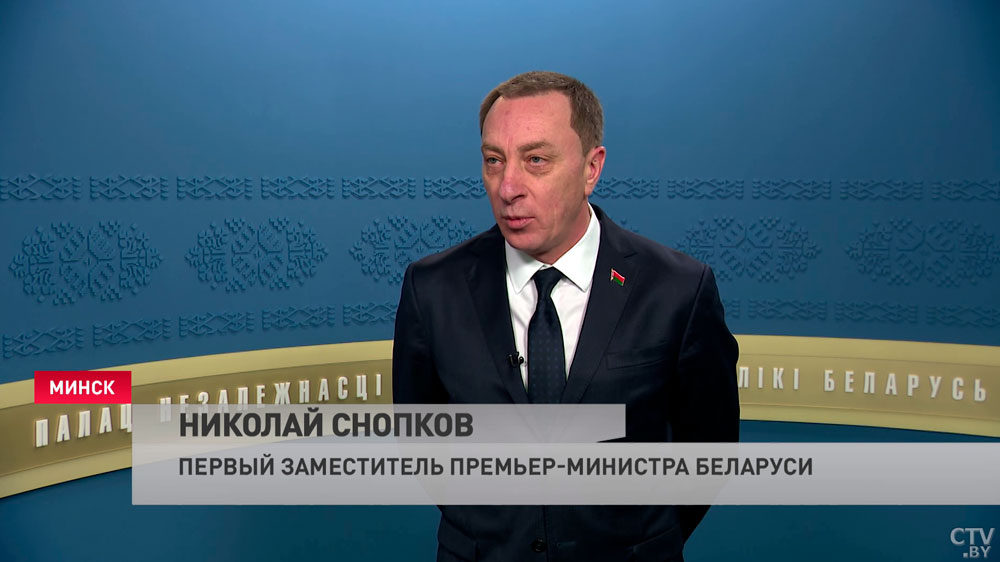 Николай Снопков: социальные выплаты в Беларуси будут обеспечены вовремя и в полном объёме-1