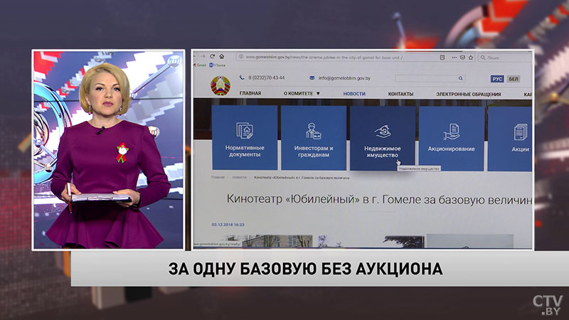 Подписан Указ Президента, который упрощает покупку неиспользуемого госимущества: что изменится-3