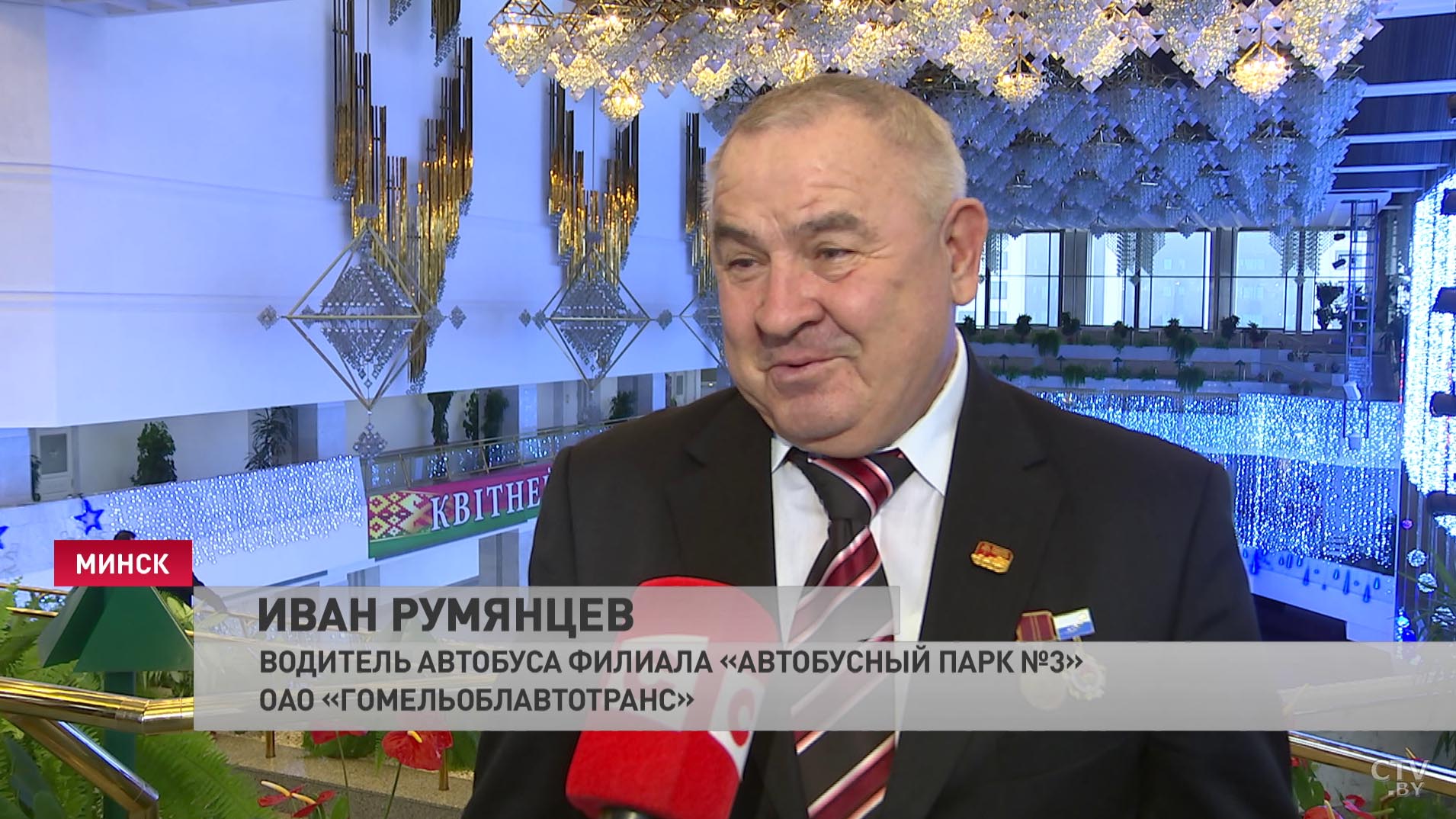 103 человека. Сергей Румас вручил госнаграды лучшим представителям трудовых коллективов-11