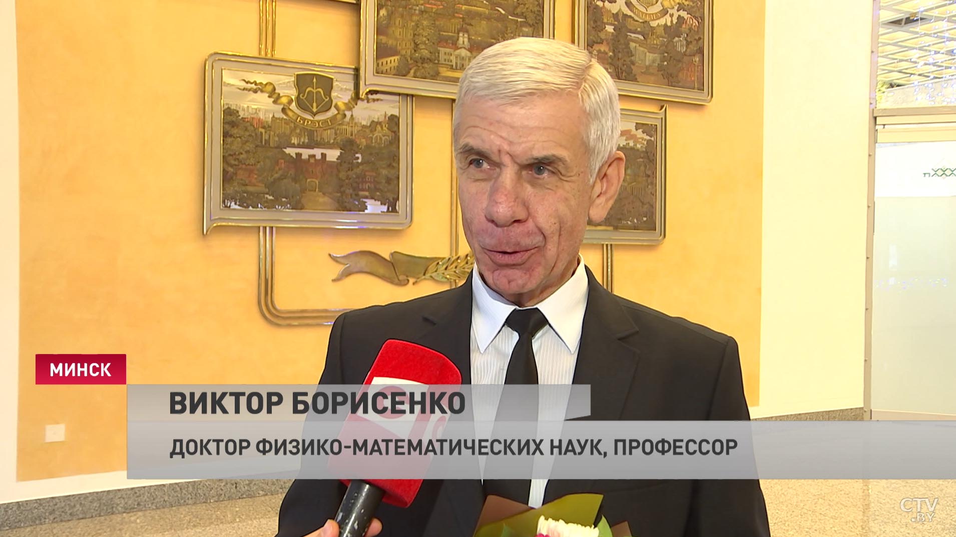 103 человека. Сергей Румас вручил госнаграды лучшим представителям трудовых коллективов-13