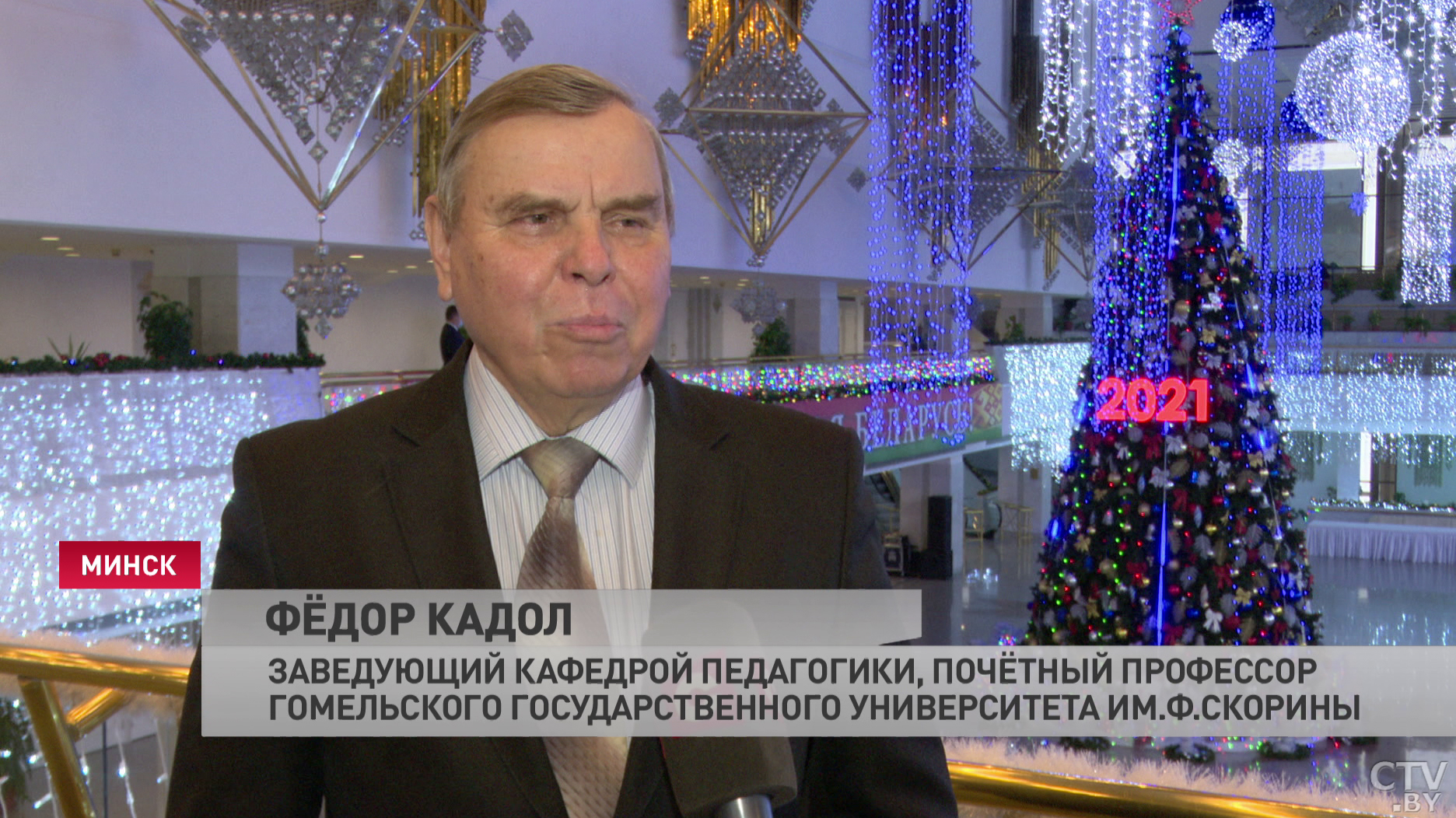 Более 60 представителей различных сфер. Роман Головченко вручил госнаграды-4