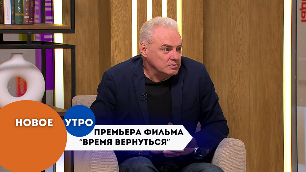 Как проходили съёмки белорусской картины «Время вернуться»? Узнали, что осталось за кадром