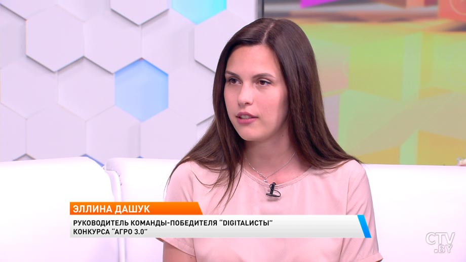 Создали платформу, где родители смогут найти специалиста по уходу за детьми. С какими идеями приходили на молодёжный конкурс «АГРО 3.0»?-7 Создали платформу, где родители смогут найти специалиста по уходу за детьми. С какими идеями приходили на молодёжный конкурс «АГРО 3.0»?-7