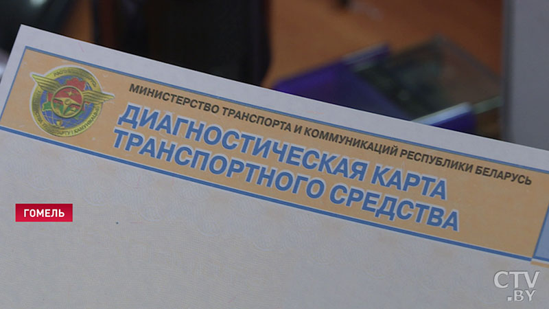 Пройти техосмотр с первого раза выходит лишь у 70% автомобилей. Что сейчас происходит на диагностических станциях в Беларуси? -28