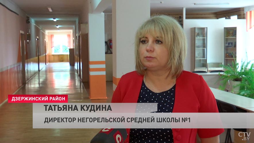 Почти в 30 школ завезли новые компьютерные классы. Как в Минской области готовятся к новому учебному году? -4