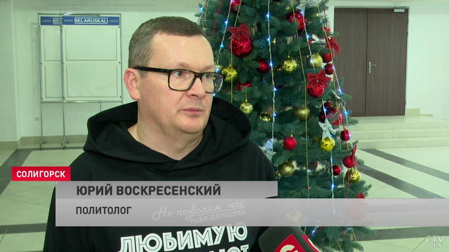 «Санкционная политика сейчас активно используется, как дубинка». О чём говорили с сотрудниками «Беларуськалия»?-4 «Санкционная политика сейчас активно используется, как дубинка». О чём говорили с сотрудниками «Беларуськалия»?-4