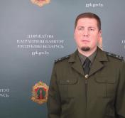 ГПК: у задержанных обнаружено две единицы огнестрельного оружия с боеприпасами, боевая ручная граната, травматический пистолет