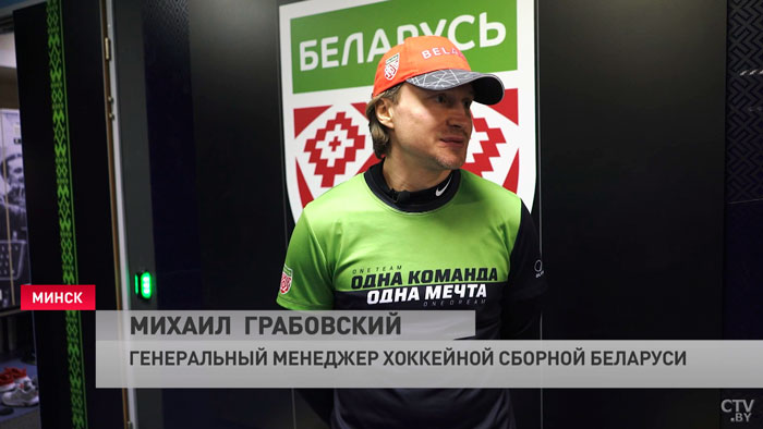 «Это такая мотивация». Михаил Грабовский поделился впечатлениями от встречи с Александром Карелиным-4