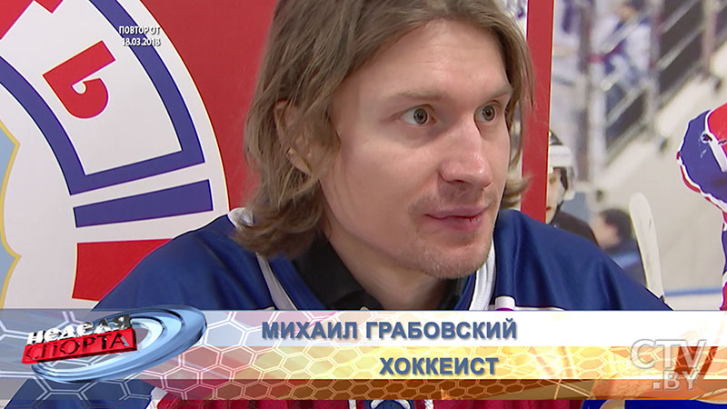 «Приехал на неделю домой с сыном на каникулы». Михаил Грабовский – среди зрителей матча минской «Юности» и солигорского «Шахтёра»-8