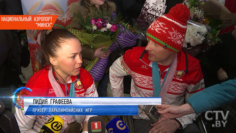 «В непростых условиях добывать медали и показывать высокие результаты». Как встречали белорусских паралимпийцев-10