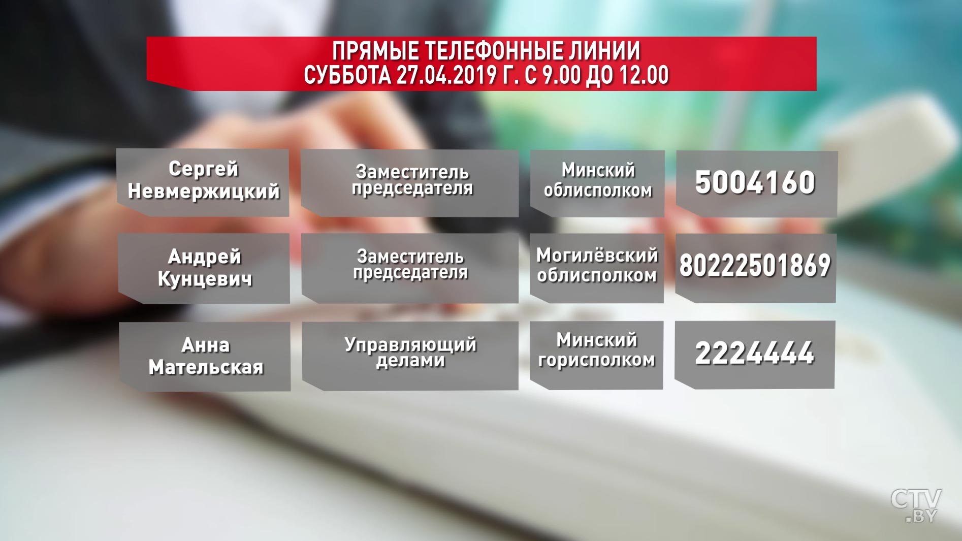 «Помимо закона есть ещё и человеческое отношение»: Ольга Шпилевская на выездном приеме в Рогачевском районе-12