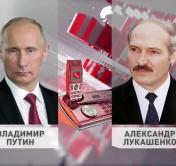 Александр Лукашенко 18 августа по телефону пообщался с Владимиром Путиным