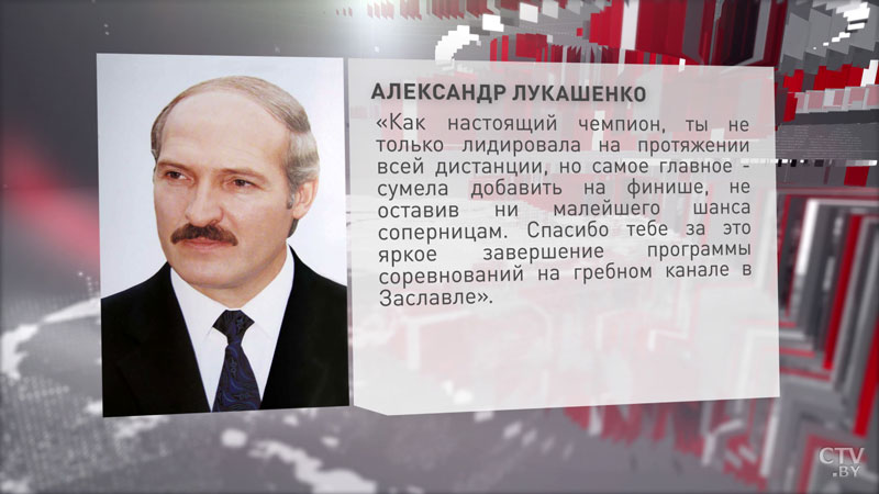 Александр Лукашенко поздравил белорусских гребцов и пожелал благополучия и новых громких побед-9