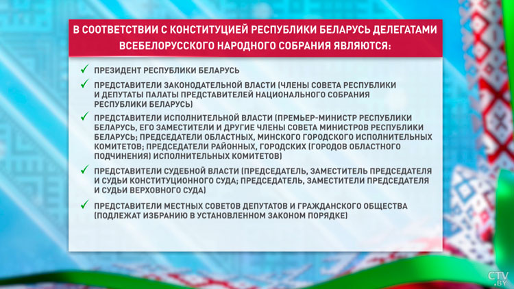 По профессиям, партиям и образованию. Проанализировали, кто вошёл в состав ВНС-1