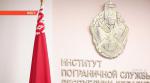 В Беларуси разработают национальный проект интегрированного управления госграницей