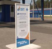 В приоритетном порядке. В Беларусь на II Европейские игры прибывают зарубежные болельщики 